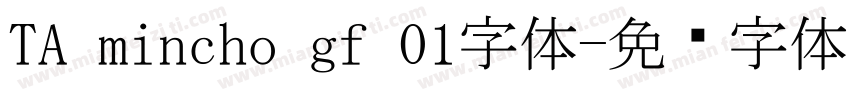 TA mincho gf 01字体字体转换